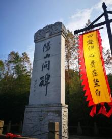 阳山碑材明文化村8