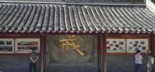 隆昌寺10