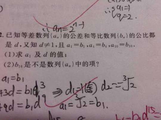 2+3表示  2+3的意思是什么