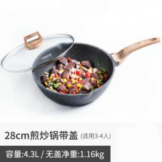 卡罗特麦饭石不粘锅怎么样  卡罗特麦饭石怎么样呢