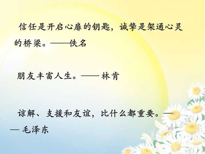 古今中外合作的名言警句 古今中外关于自立自强的名言警句