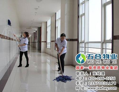 形容物业保洁的优美句子 形容物业保洁辛苦的句子