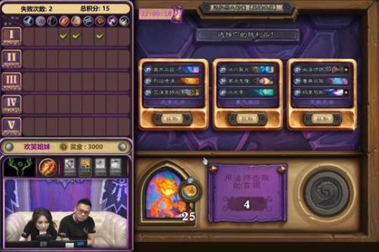 炉石传说主播排名  炉石传说主播人气排名
