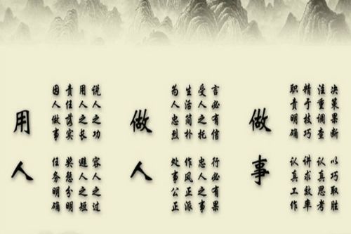 平凡的人名言警句 平凡的人生价值的名言警句