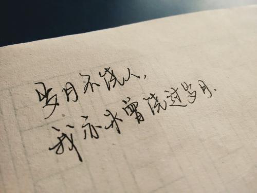 形容时间流逝的古风句子唯美 关于形容时间过得快的句子