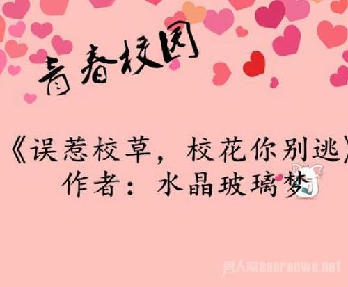 描写回忆校园的唯美句子 描写美好回忆的唯美句子