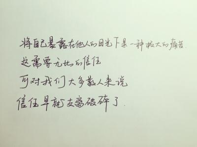 描写年少情感的唯美句子 描写青春年少的诗