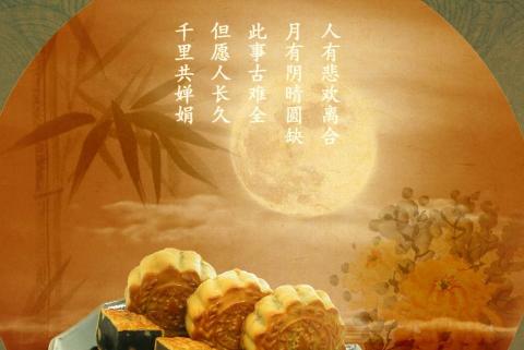 团圆唯美句子 关于团圆唯美诗词
