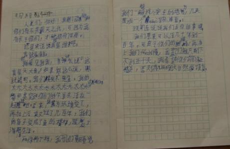 自述文优美的句子 什么的自述优美句子