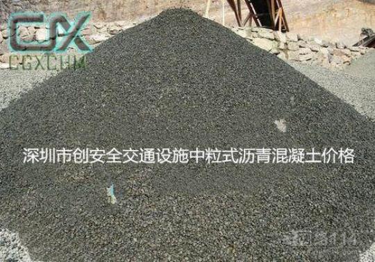 沥青混凝土比重是多少  沥青混凝土比重一立方多少重