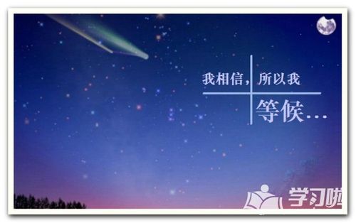 形容等待的心情的诗句  形容焦急等待的心情的诗句