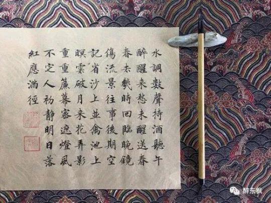 天仙子古诗词赏析 歌怨声哀切，醉醒愁未醒