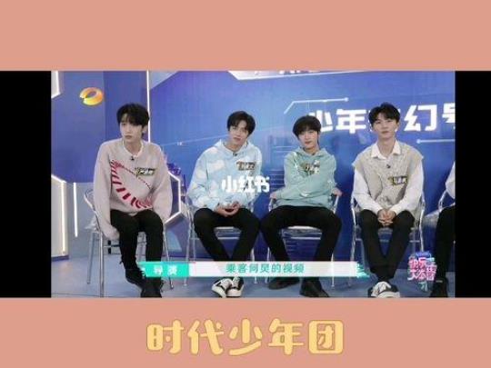 tnt快乐大本营2020哪一期 