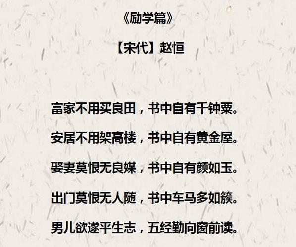 形容教育科研的诗句 关于形容教育的句子
