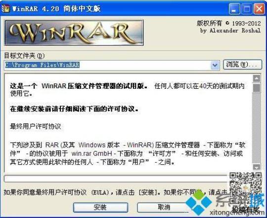 ink是什么文件打不开  ink什么文件格式