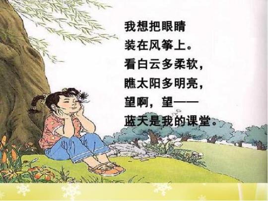 童年的水墨画六首诗歌分别是什么  童年水墨画六首街头