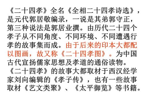孝顺的古诗词佳句 关于孝顺的古诗词名句