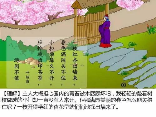 形容四月五月份的诗句 形容四月的诗句唯美