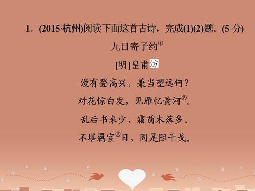 中考古诗词必背的诗句 关于考古诗词