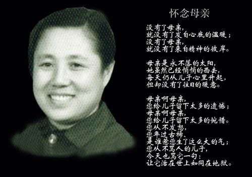 写怀念母亲的古诗词 怀念已故母亲的古诗词