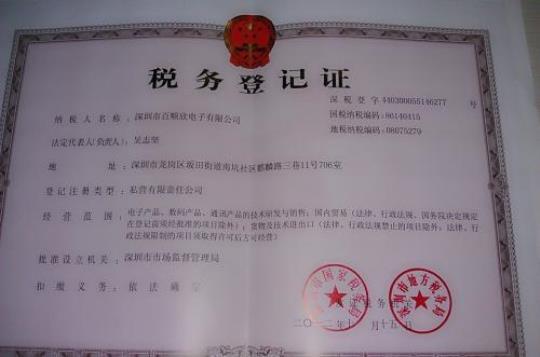 个体工商户纳税人状态非正常  个体工商户纳税人状态非正常什么情况