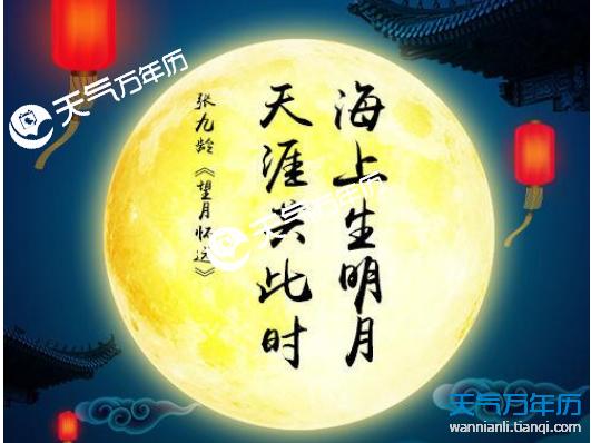 中秋古诗词软笔作品 软笔书法古诗词作品