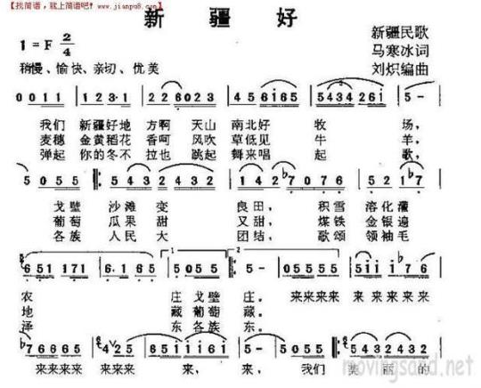 好日子歌词全文  好日子歌词歌曲歌词