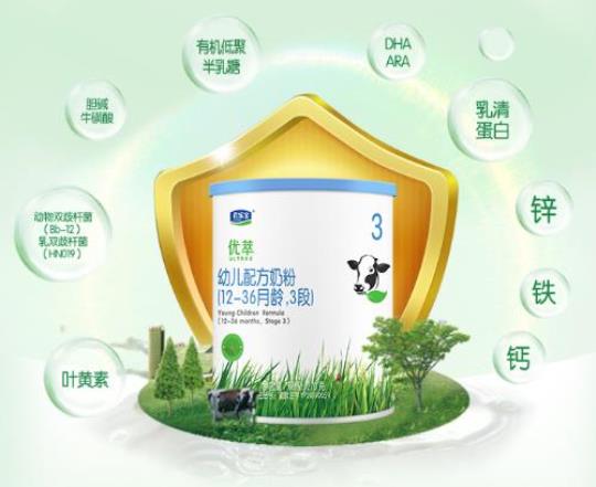 什么是有机奶粉  什么是有机奶粉和无机奶粉
