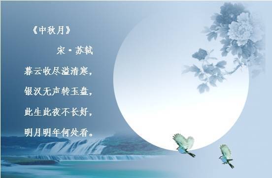 与月亮古诗词名句 关于月亮的古诗词名句