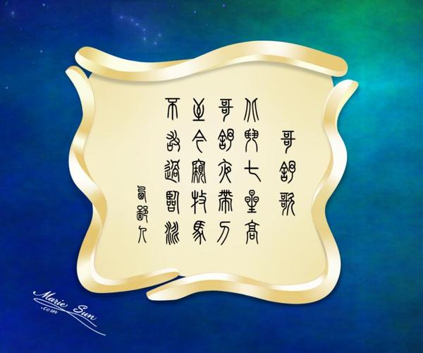 哥舒歌古诗词 西鄙人的 哥舒歌 内容是什么
