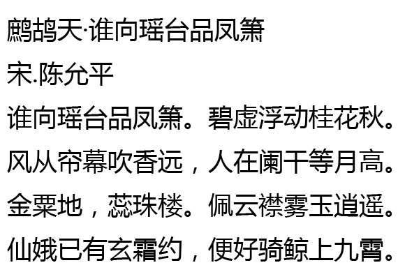 描写笛箫的古诗词 描写笛箫声的古诗词