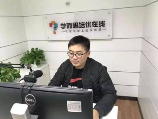 学而思高中数学哪个老师教得最好  学而思高中数学