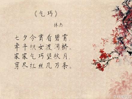 形容新人辈出的古诗词 形容两位新人结合美好古诗词