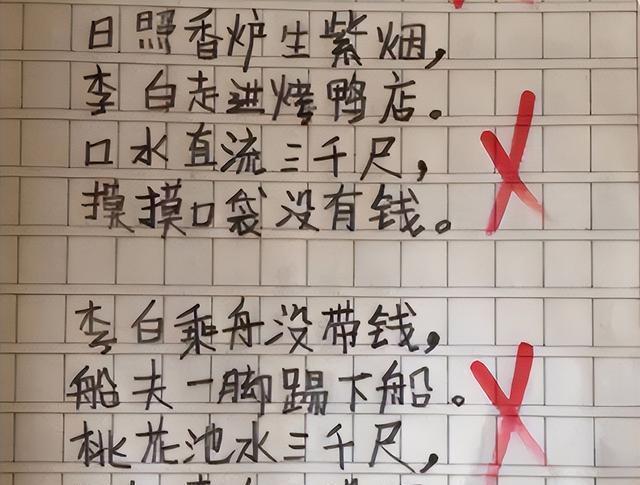 小学生古诗词比赛试卷 关于小学生古诗词的调查报告