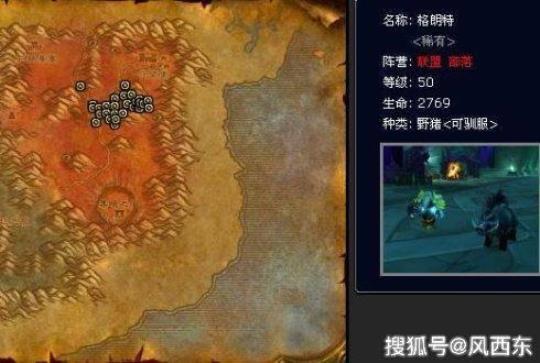 魔兽世界剃刀高地入口在哪里打  魔兽世界剃刀高地任务