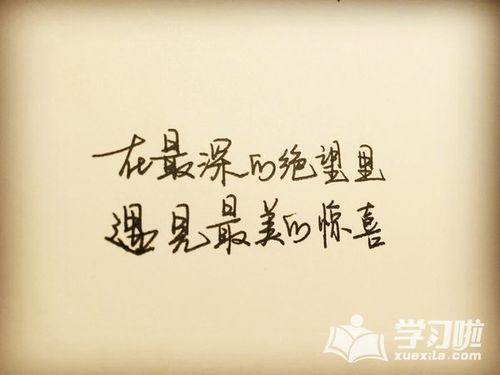 名创优美句子 名书的优美句子