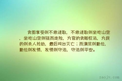 形容为民做好事的诗句 形容做好事善事的诗句