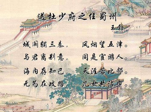形容比邻不相识诗句 形容对面不相识的诗句