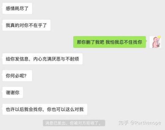男朋友要分手怎么挽回  男朋友分手怎么挽回他
