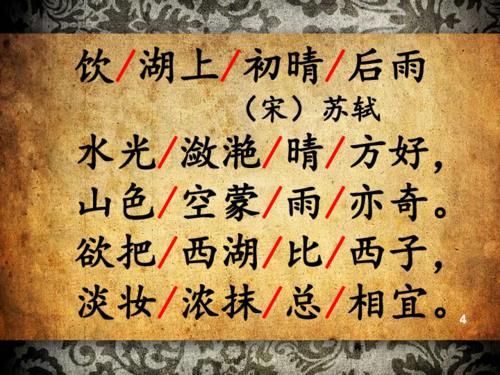 形容湖面很清的诗句 形容湖面平静的诗句