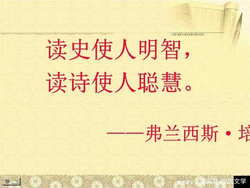 形容周密安排计划的诗句 形容计划周全的诗句