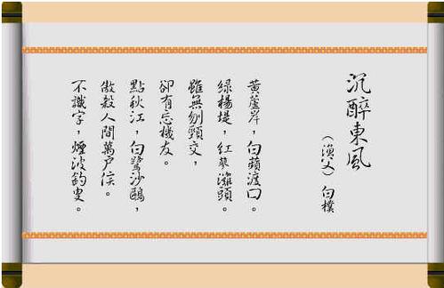 古代形容知己少的诗句 形容找到知己的诗句