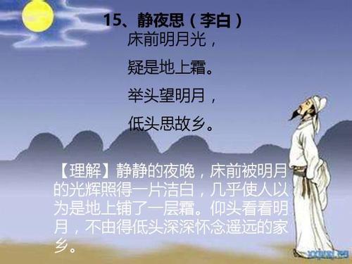 形容朋友互相理解的诗句 形容两个人互相理解的诗句