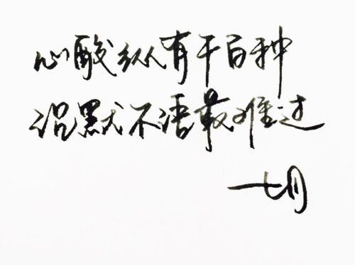 文字的优美的句子 赞美文字优美的句子