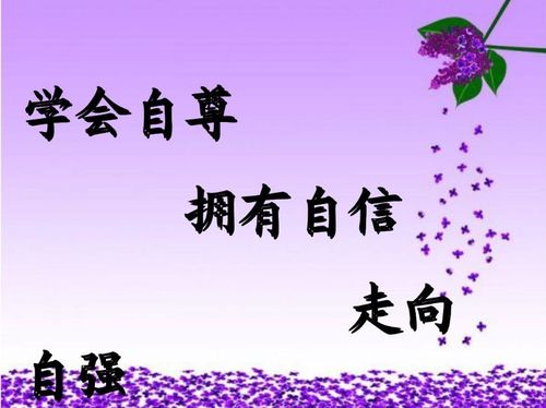 自信和勇气的名言警句 关于文化自信的名言警句