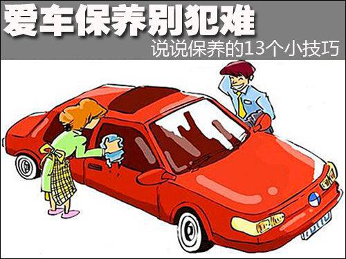 送保养的优美句子 保养手的优美句子