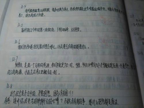 优美得句子20字 关于优美句子摘抄简短