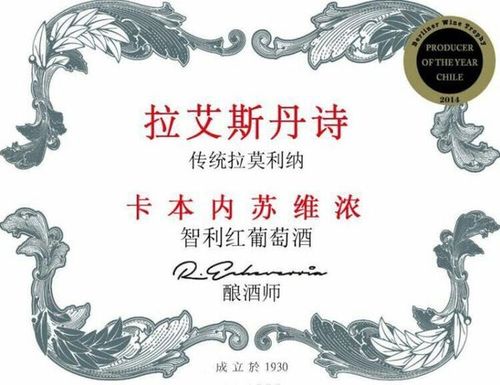 形容葡萄酒的诗句6 形容葡萄酒的词语