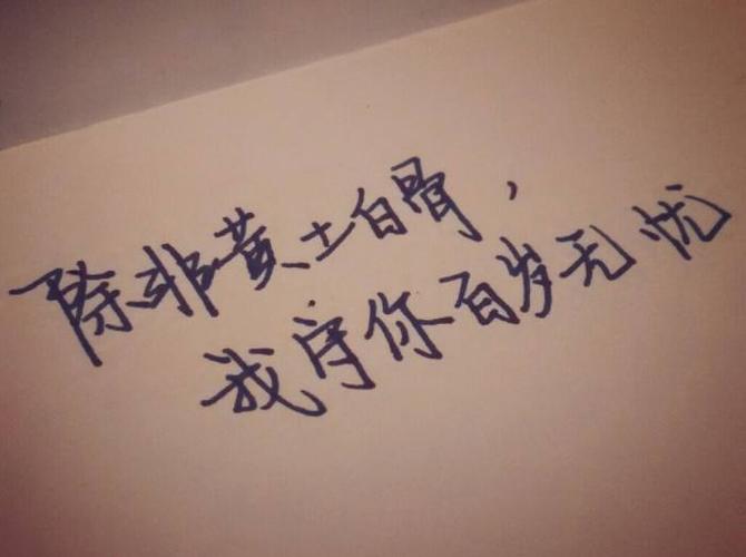 唯美情话短句子5个字 关于唯美情话的句子