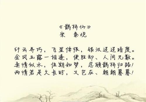古诗十九首中形容爱情的诗句 关于古诗十九首的说法不正确的是哪一项